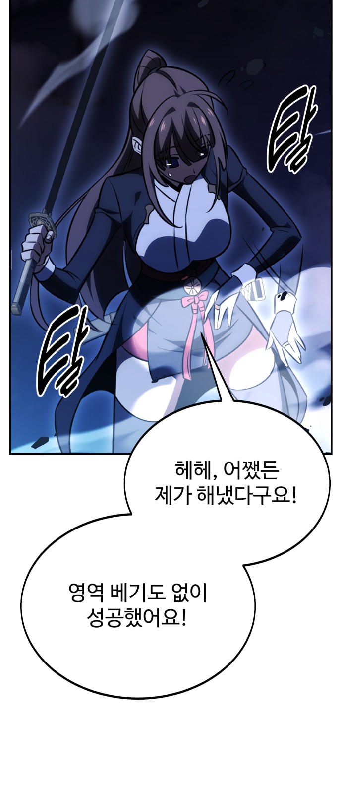 114 페이지