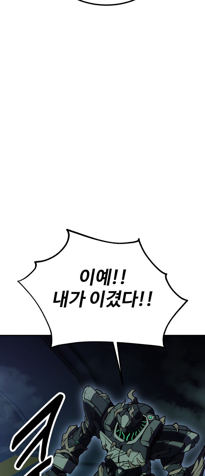 118 페이지
