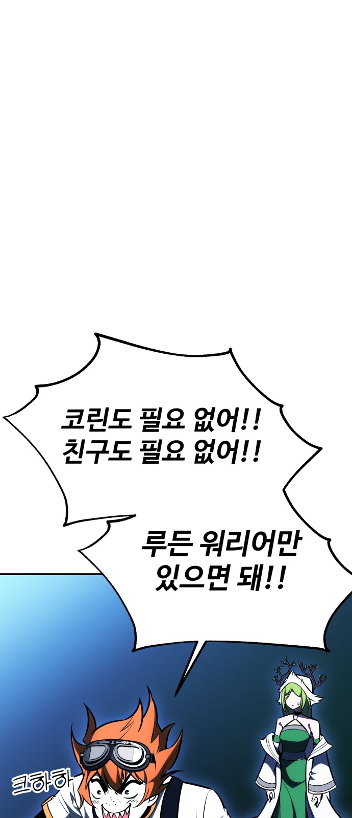 120 페이지
