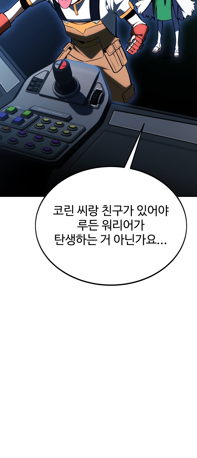 121 페이지