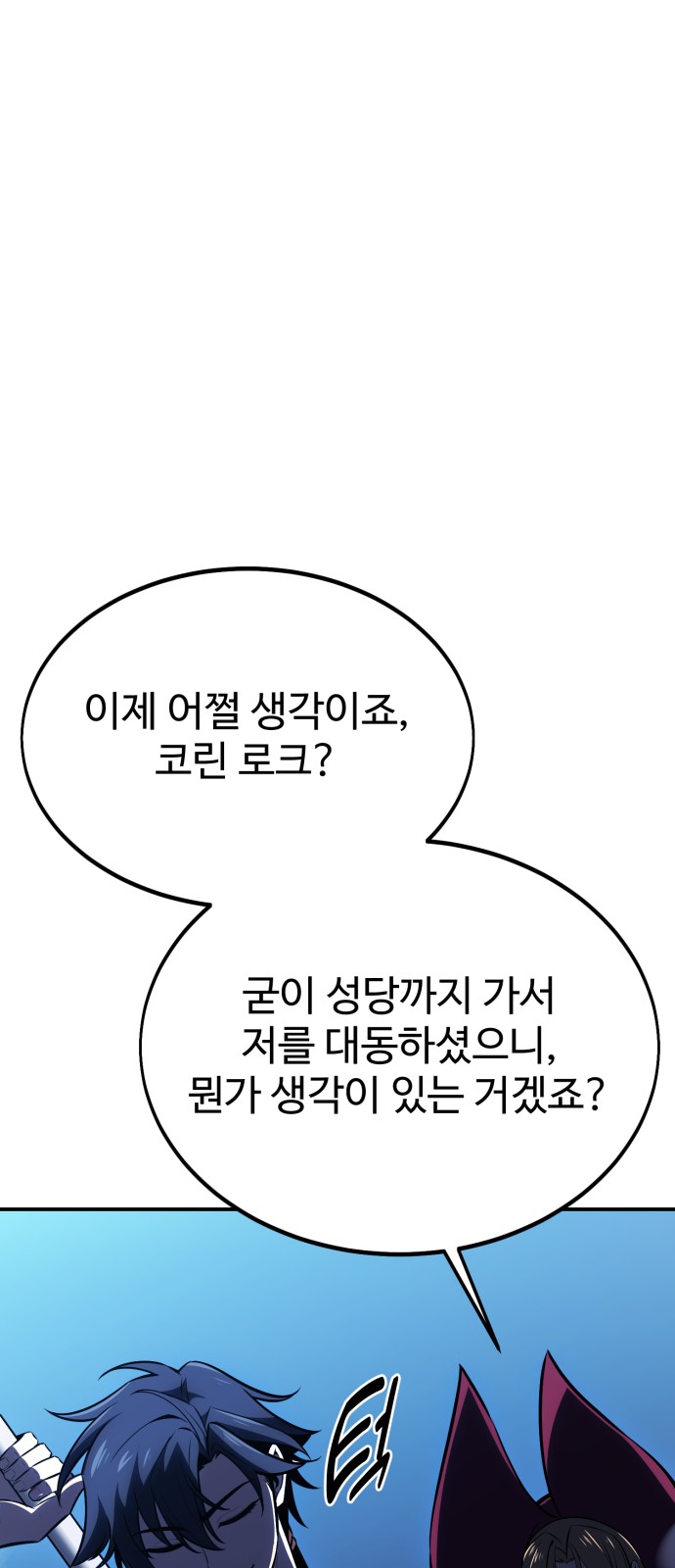 125 페이지