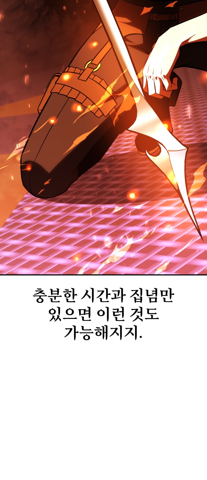 137 페이지