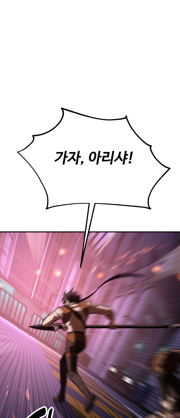 138 페이지