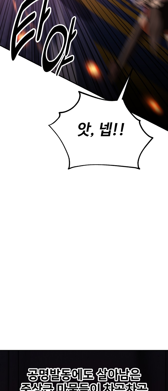 139 페이지