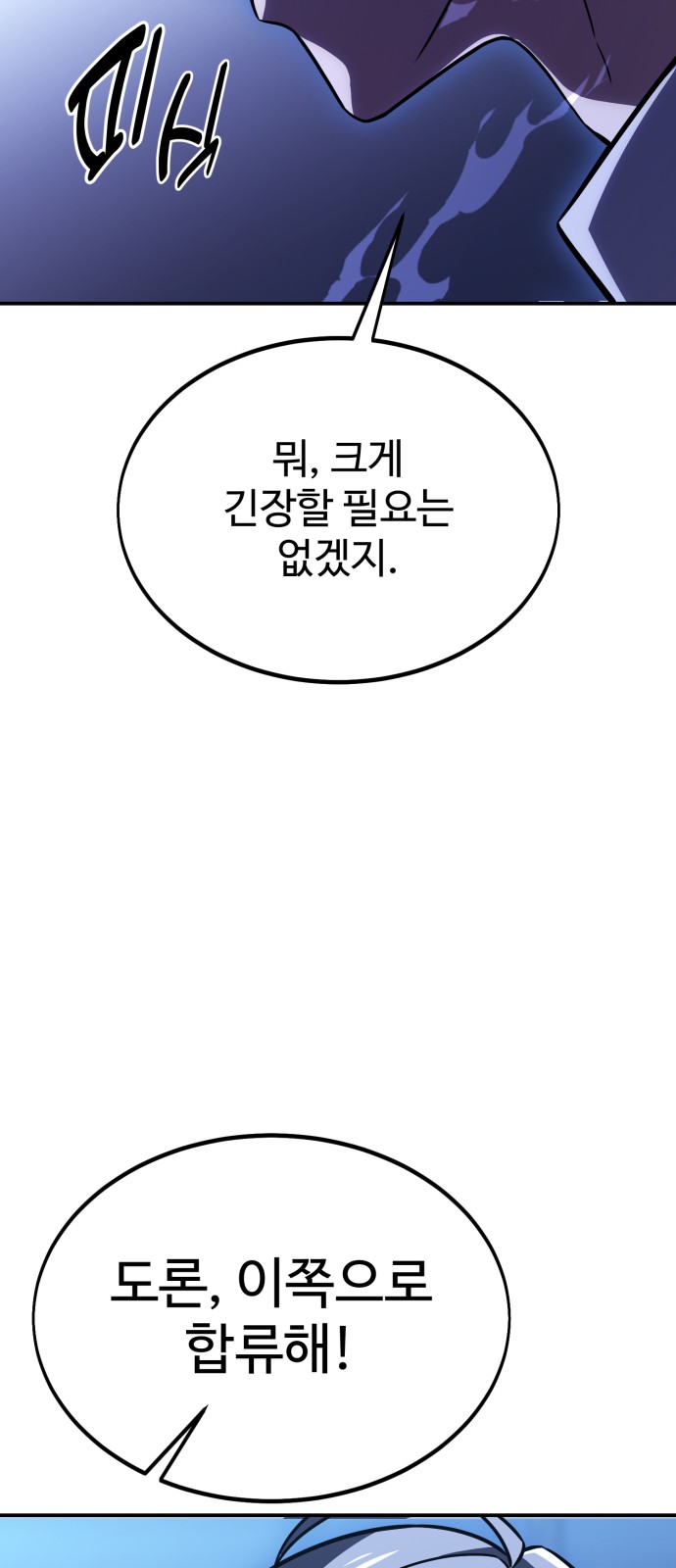 143 페이지