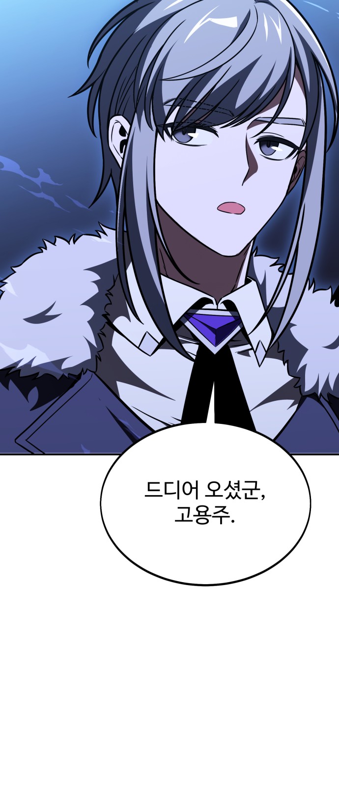 144 페이지