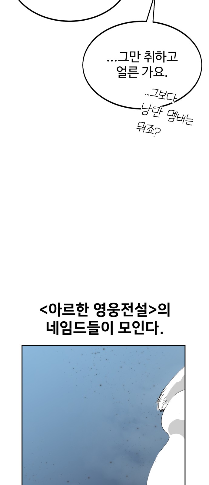 146 페이지