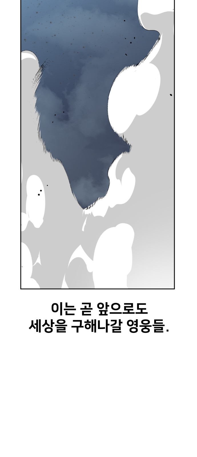 147 페이지