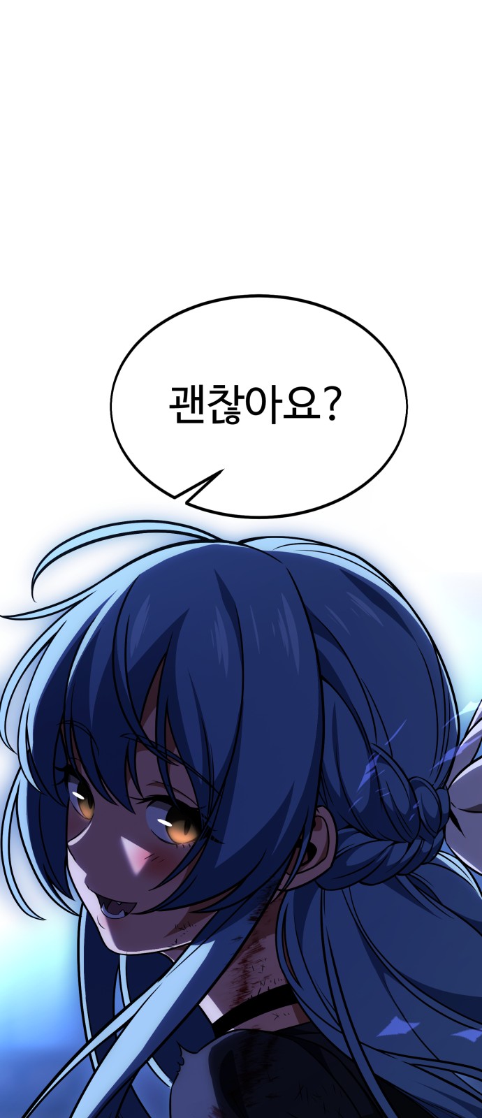 148 페이지