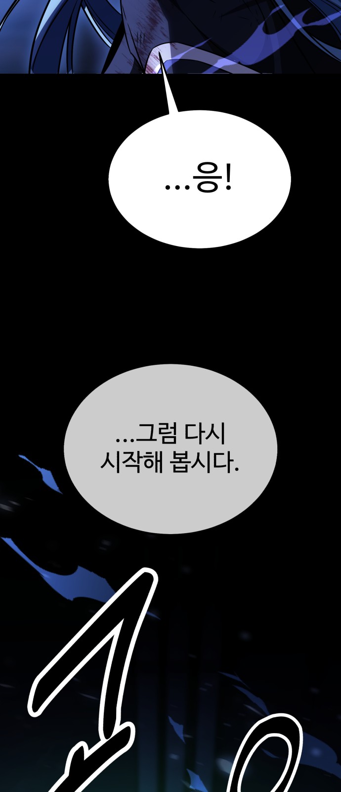 149 페이지