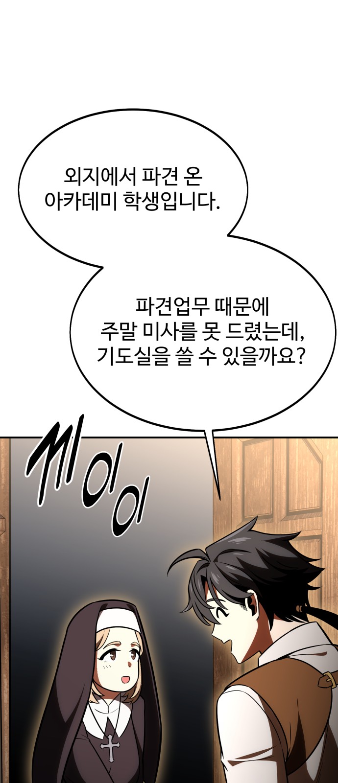 6 페이지