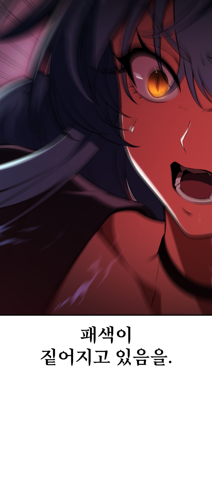 86 페이지