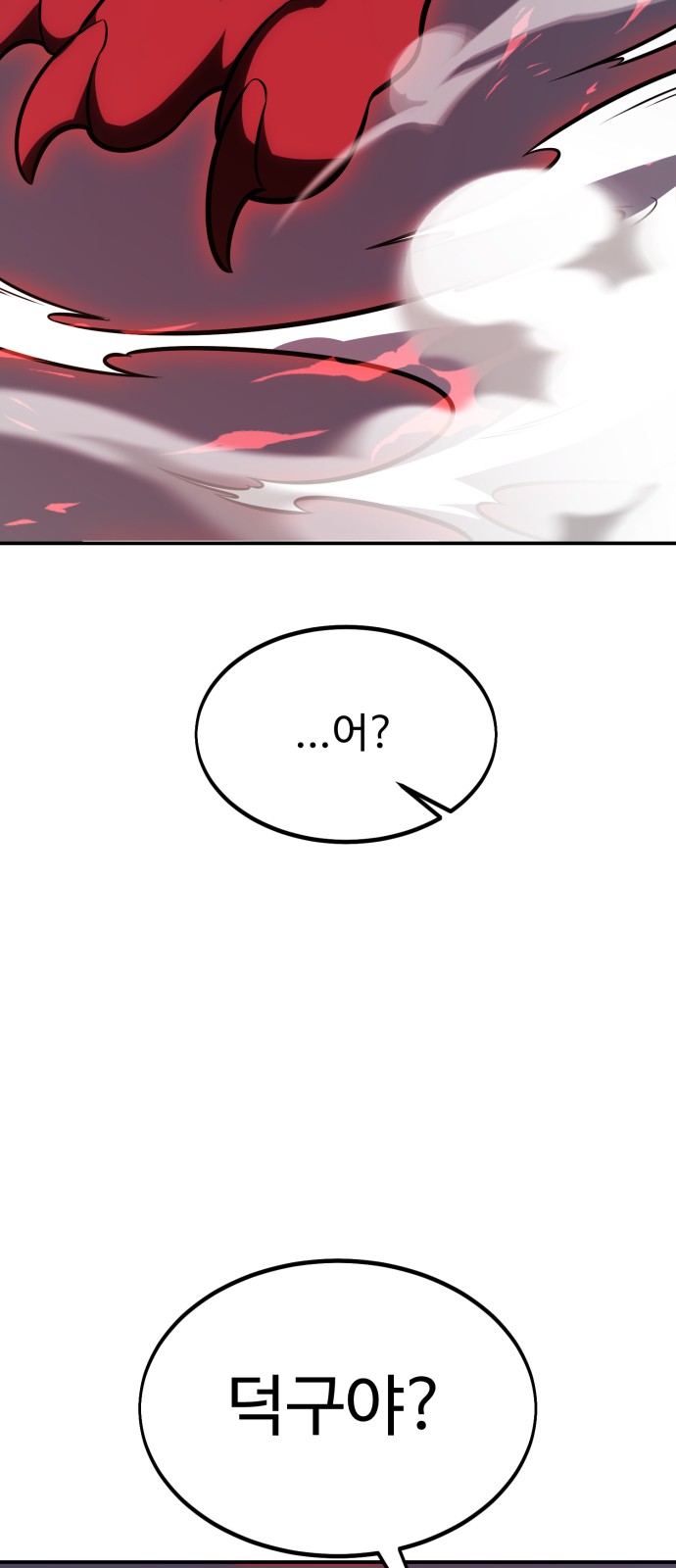 93 페이지