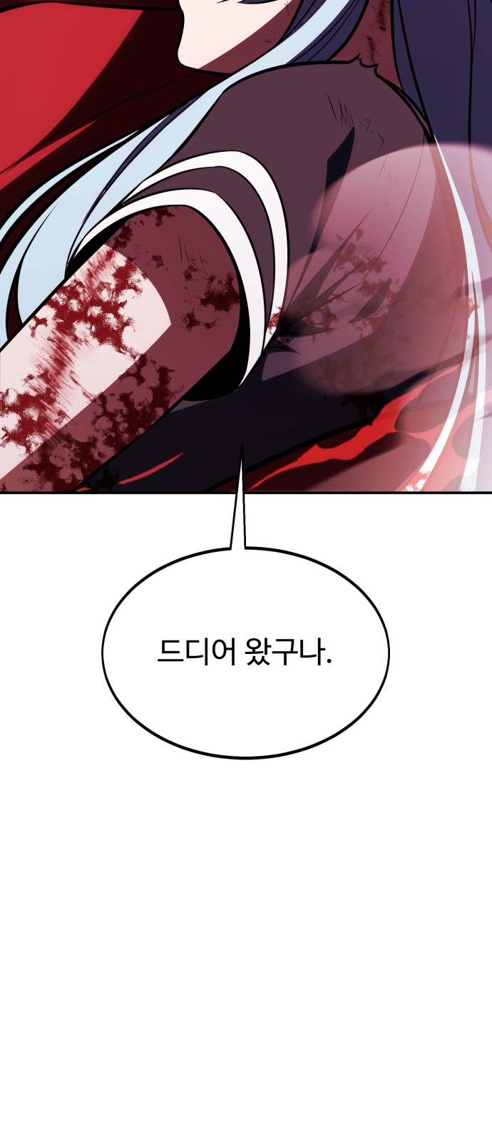 96 페이지