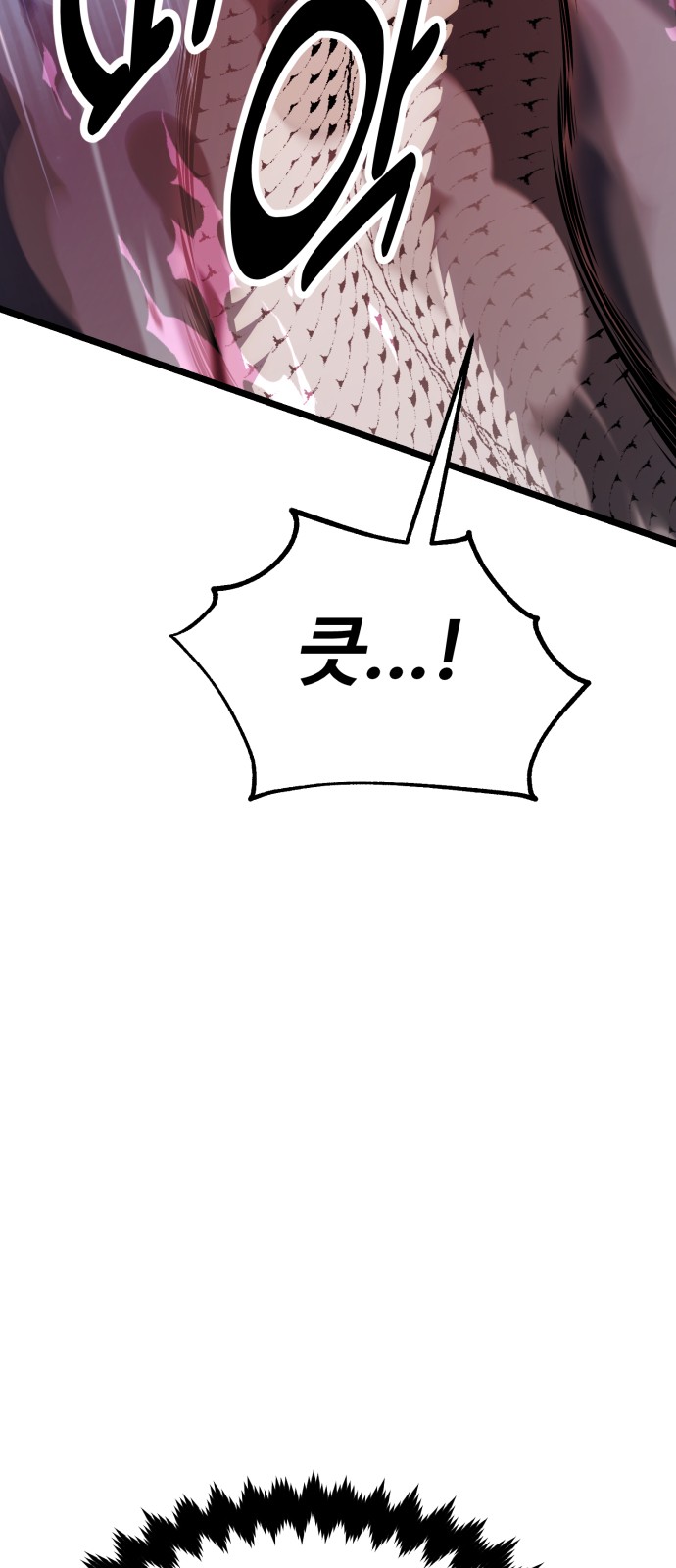 98 페이지