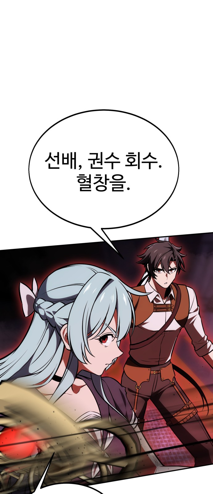 100 페이지