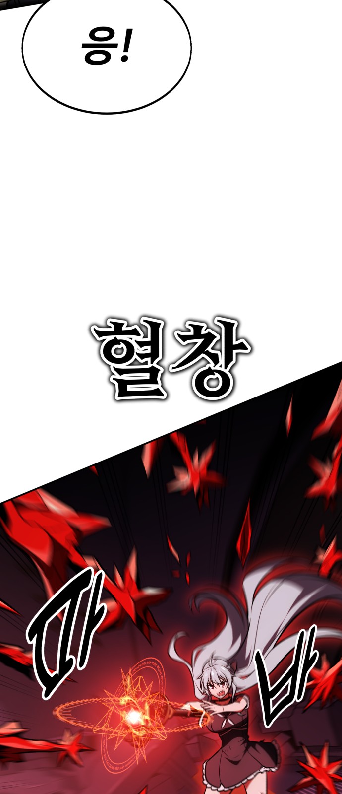 101 페이지