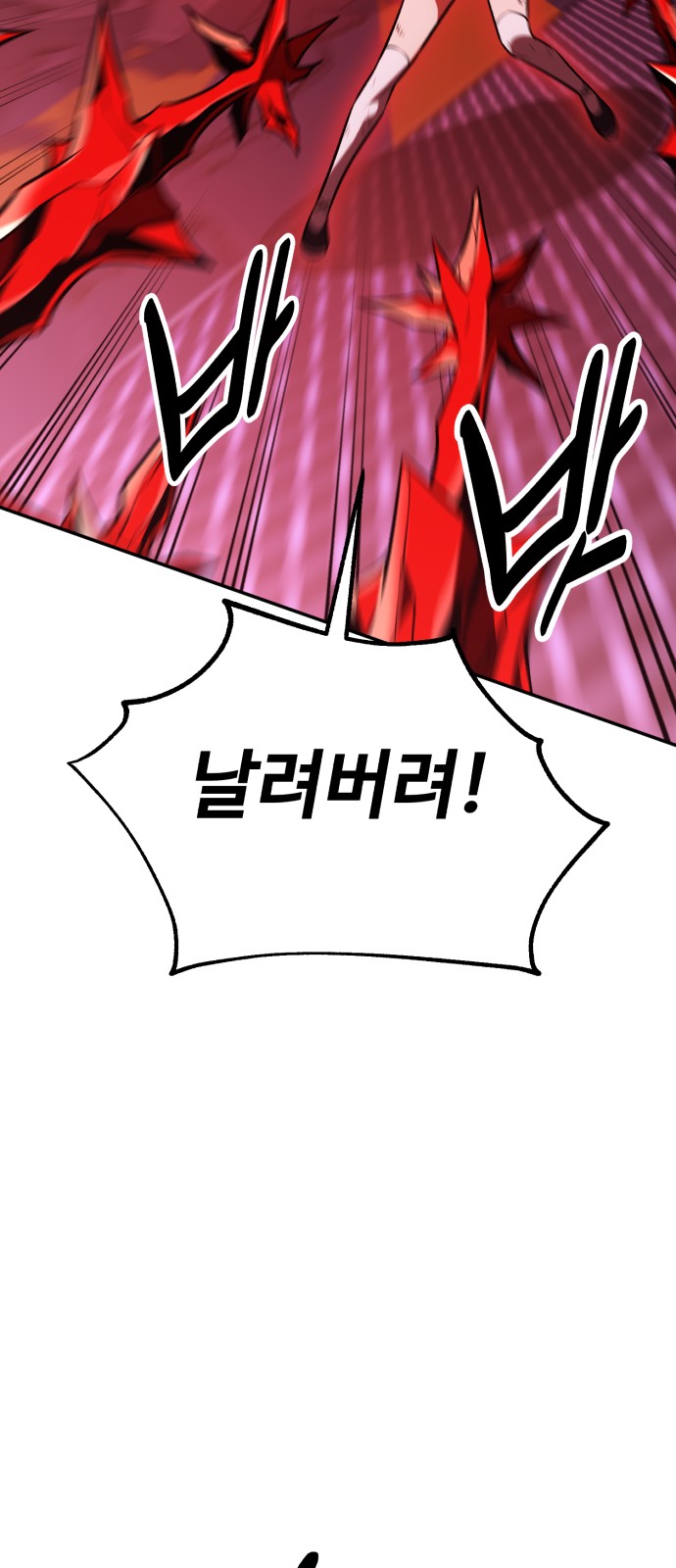 102 페이지