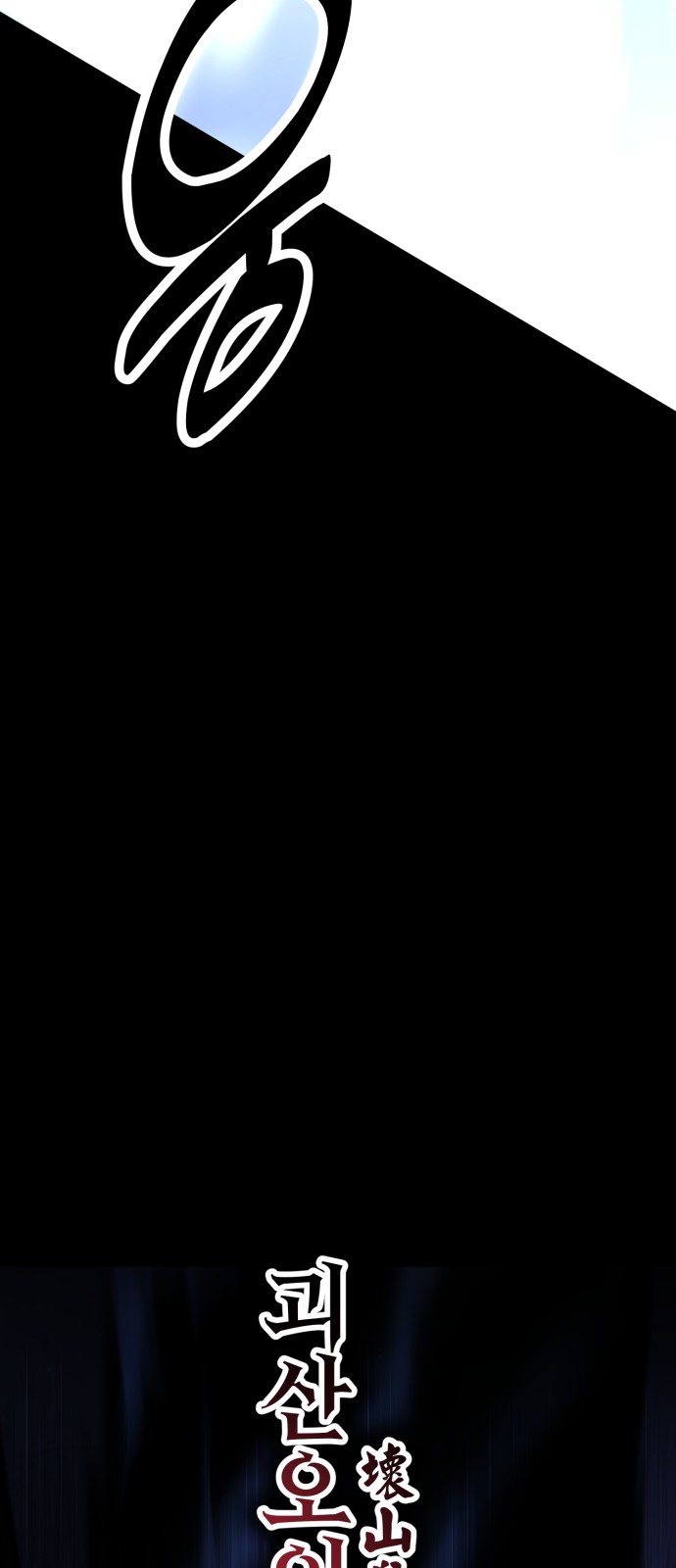 110 페이지