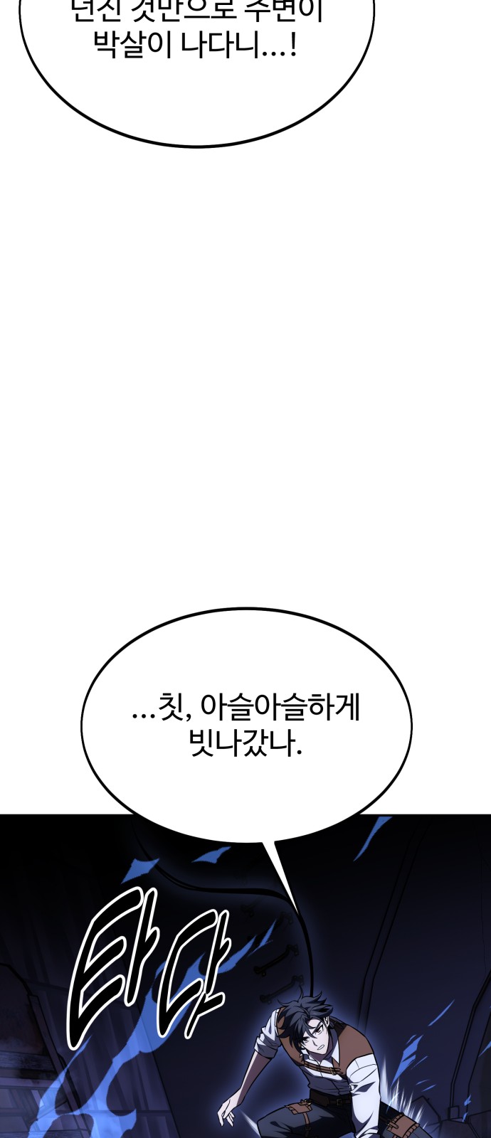 116 페이지
