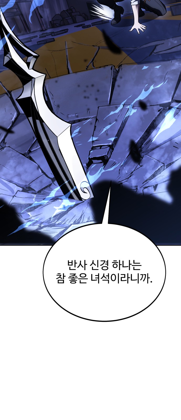 117 페이지