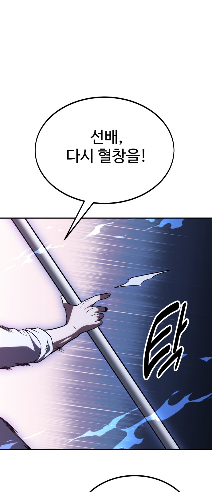 118 페이지