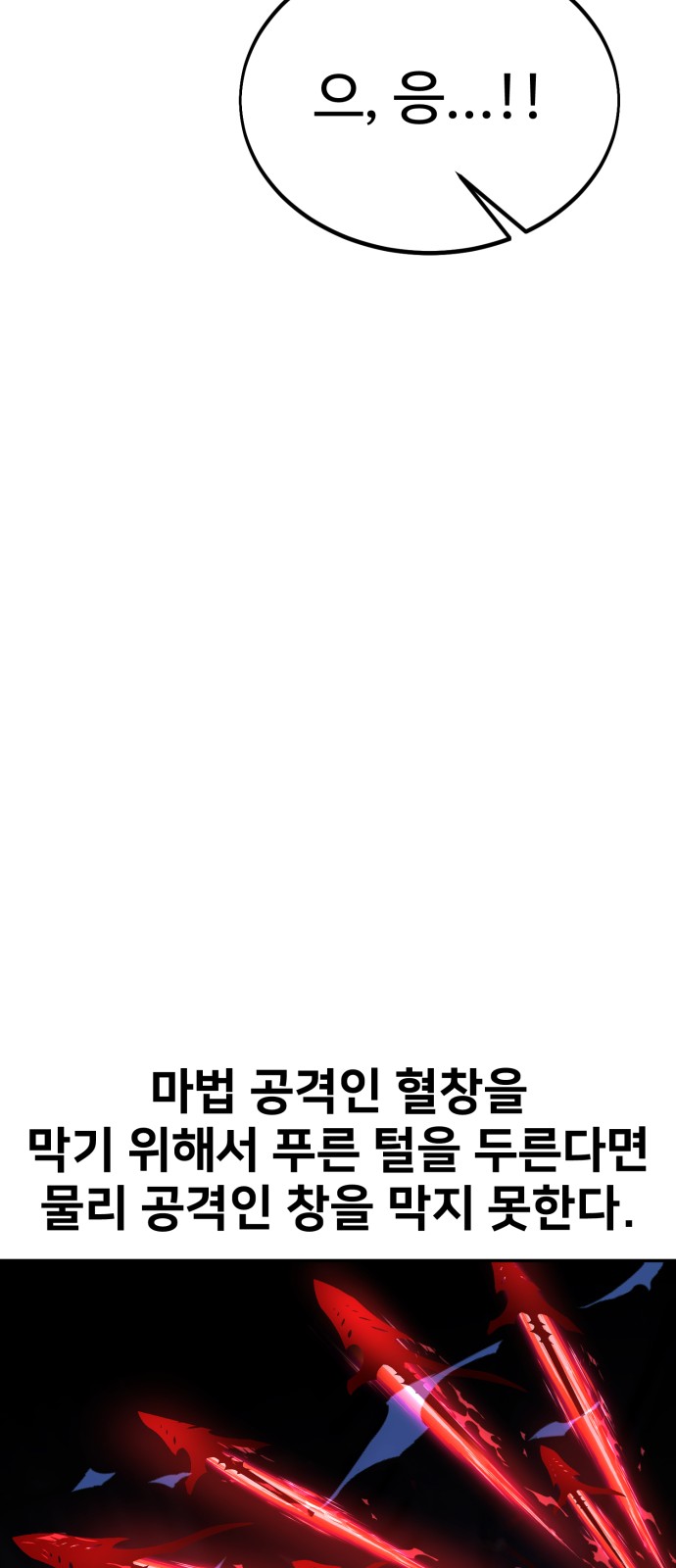 119 페이지