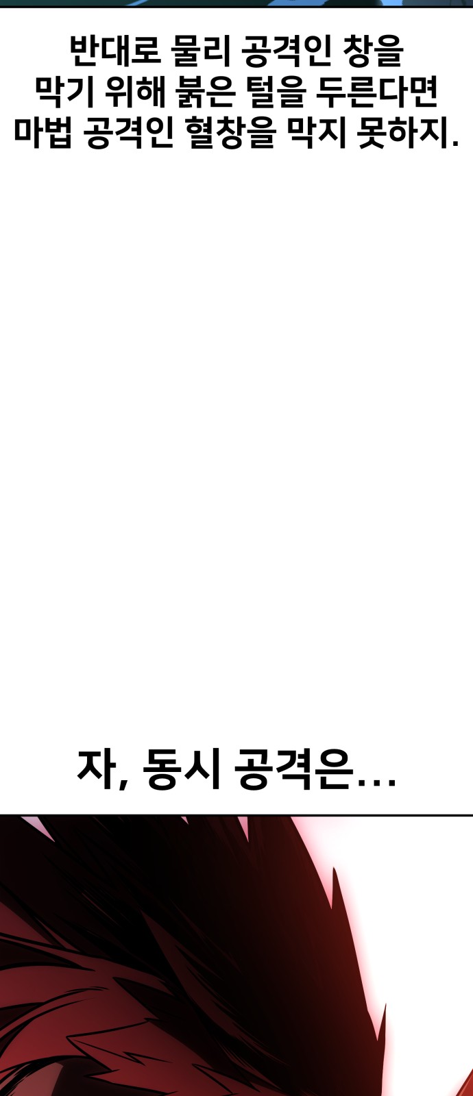 121 페이지