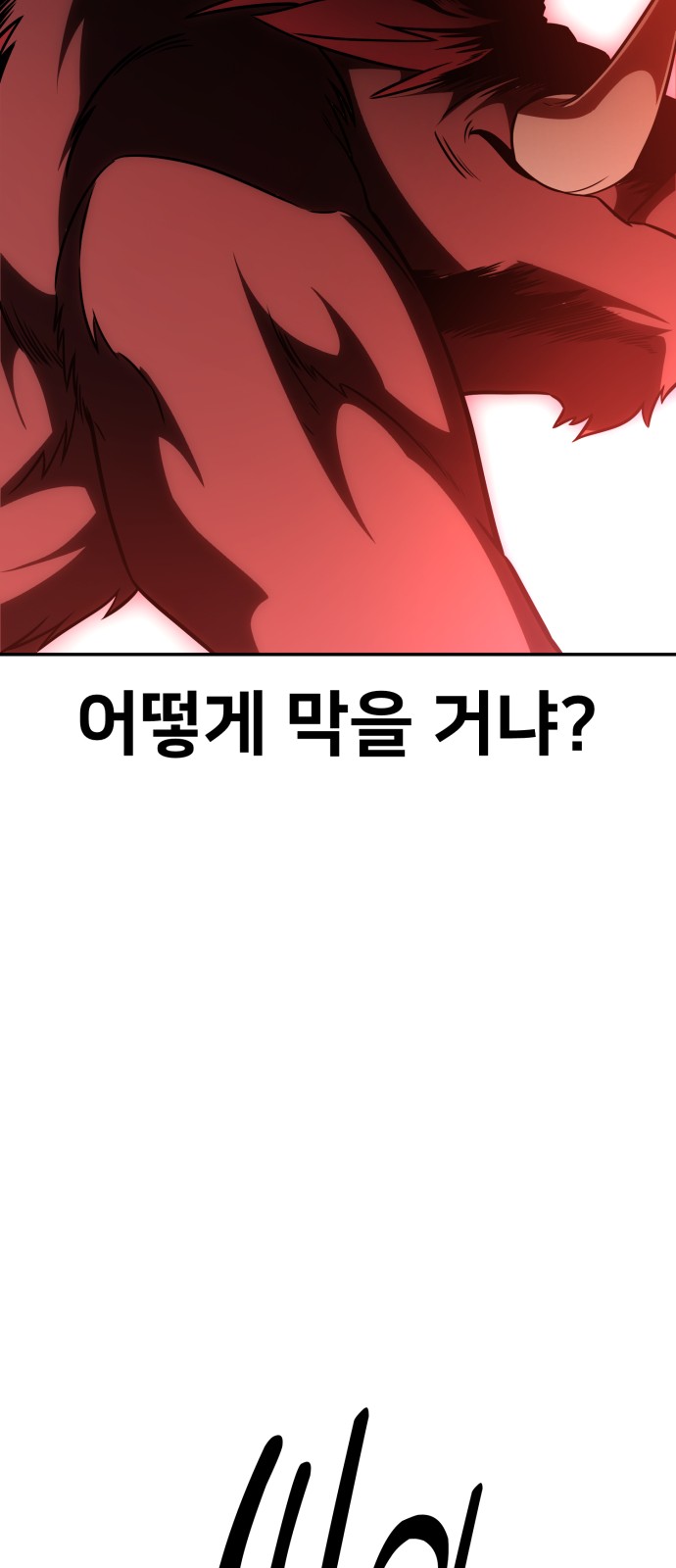 122 페이지