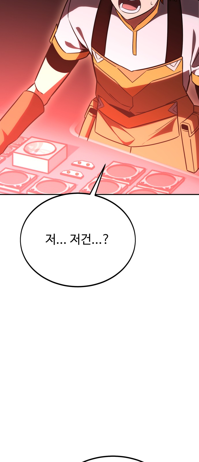 127 페이지