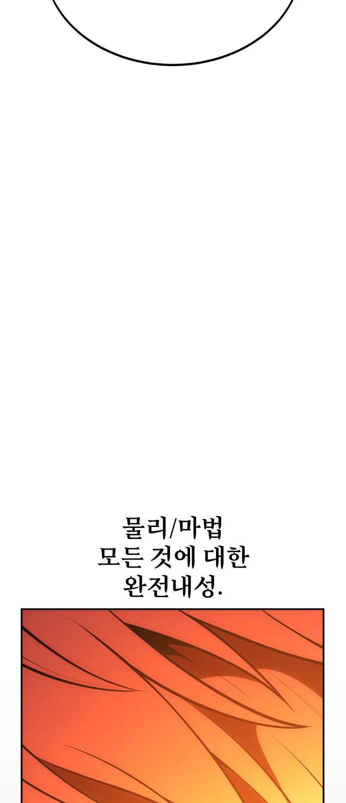 129 페이지