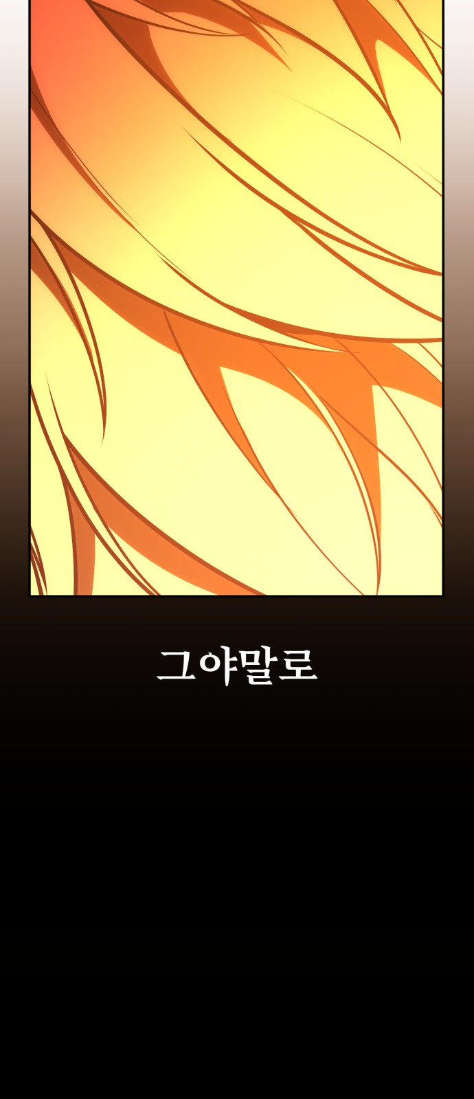 130 페이지