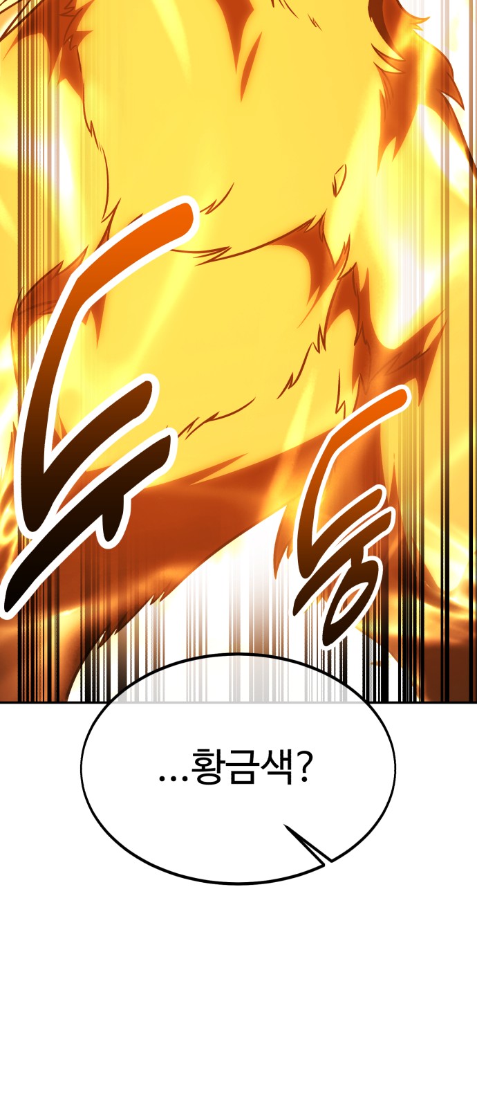 132 페이지