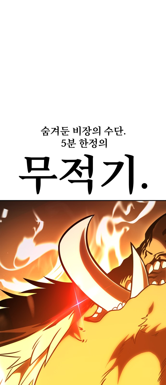 133 페이지