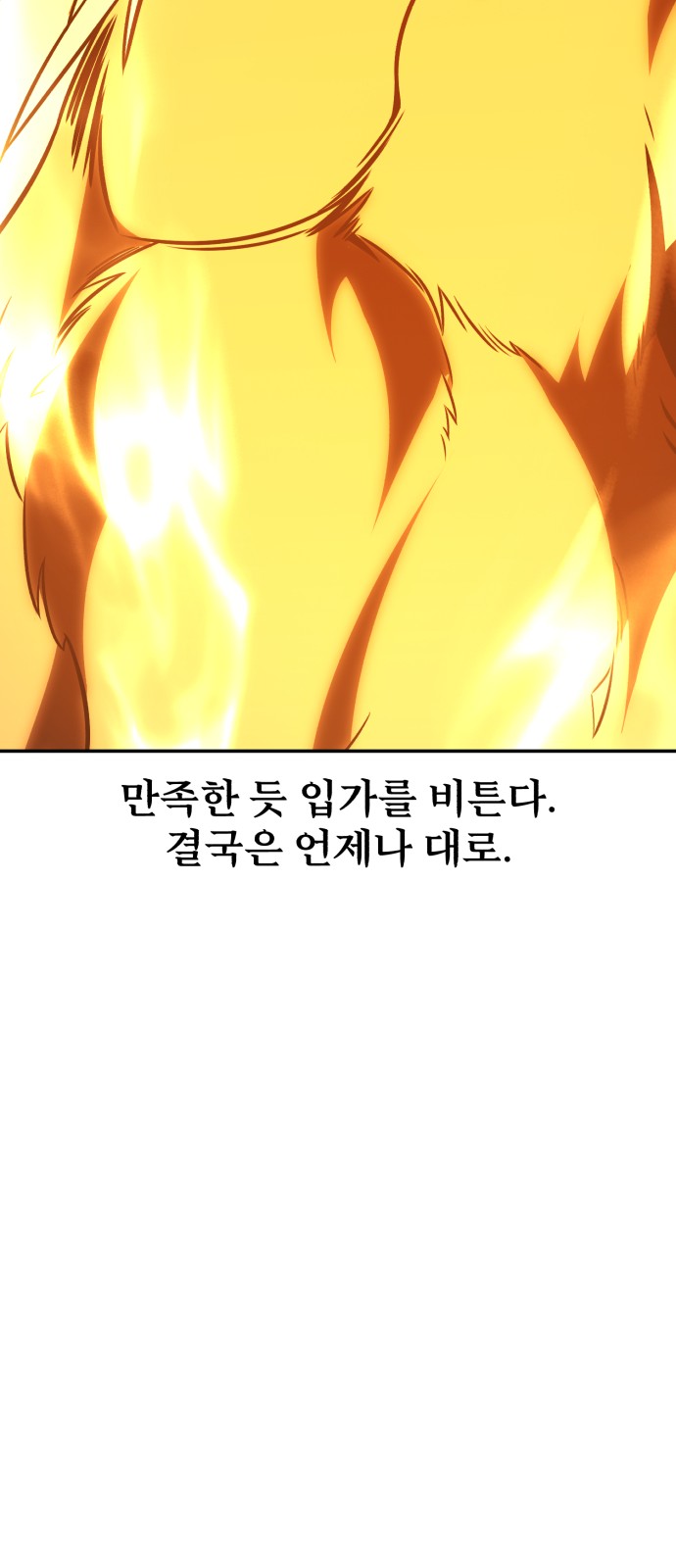 134 페이지