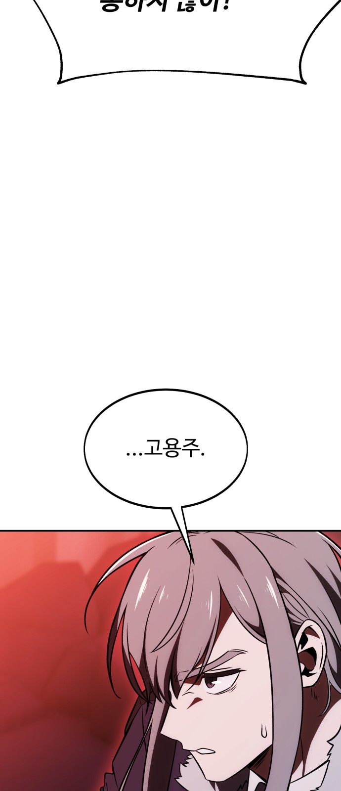 139 페이지