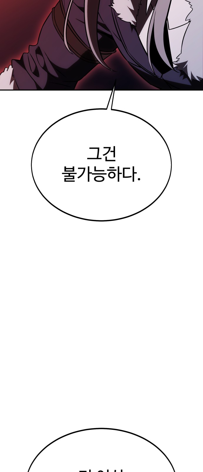 140 페이지