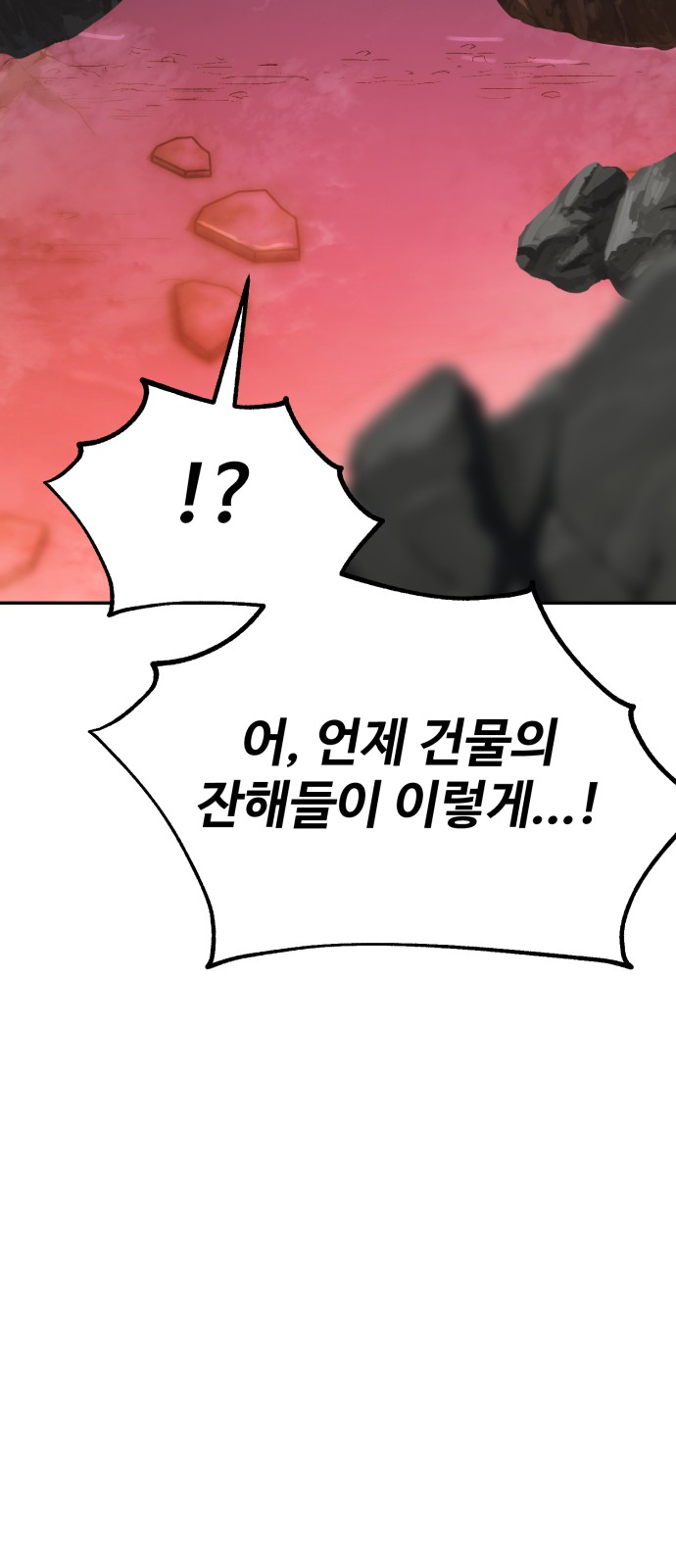 142 페이지