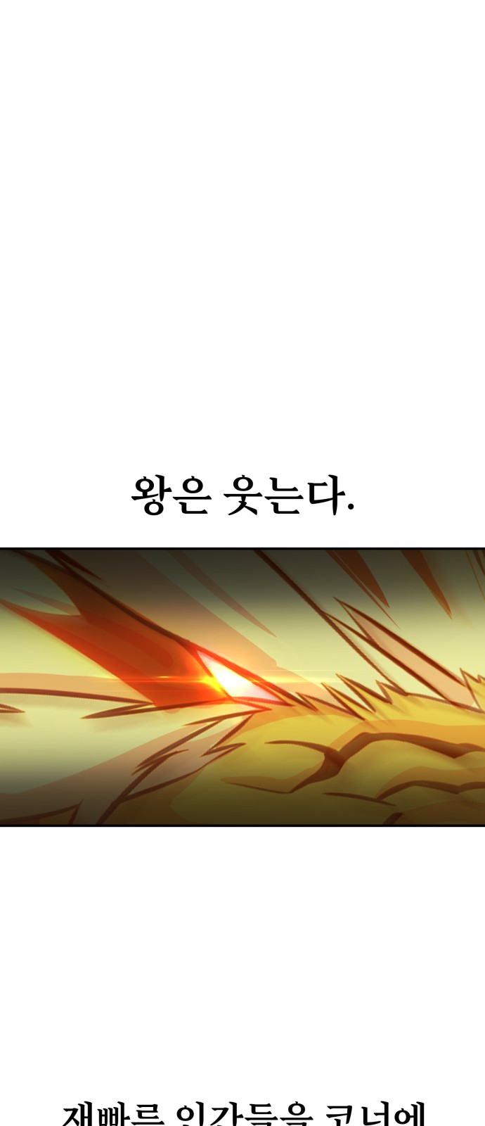 144 페이지