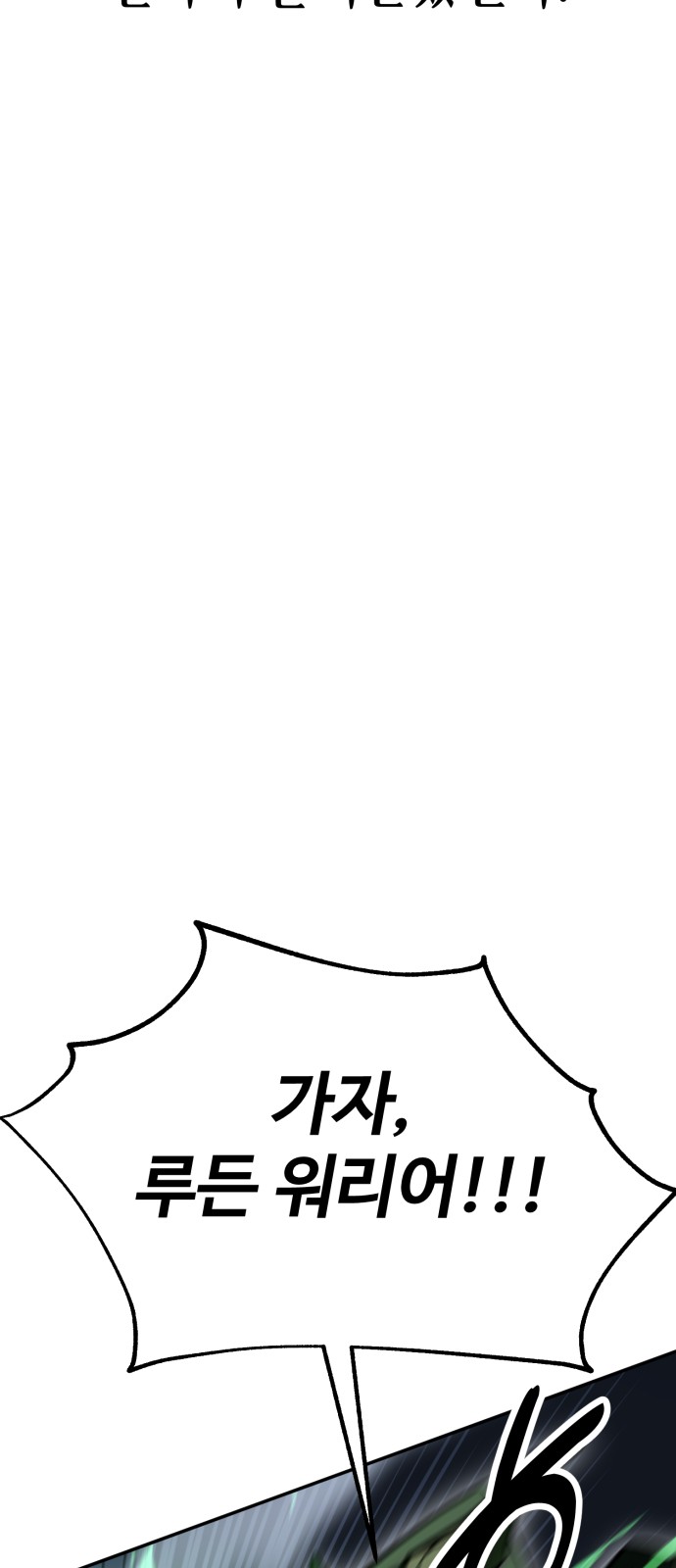 146 페이지