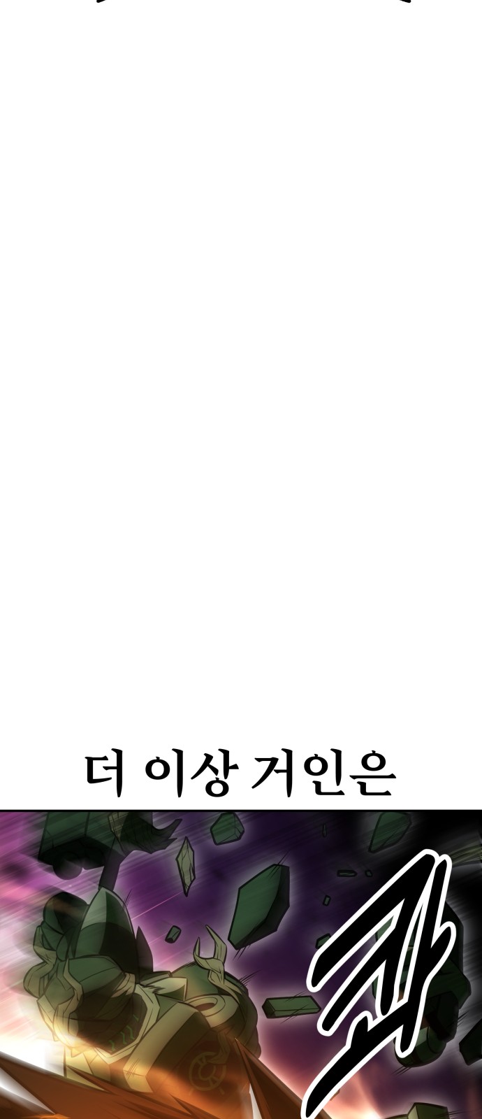 148 페이지