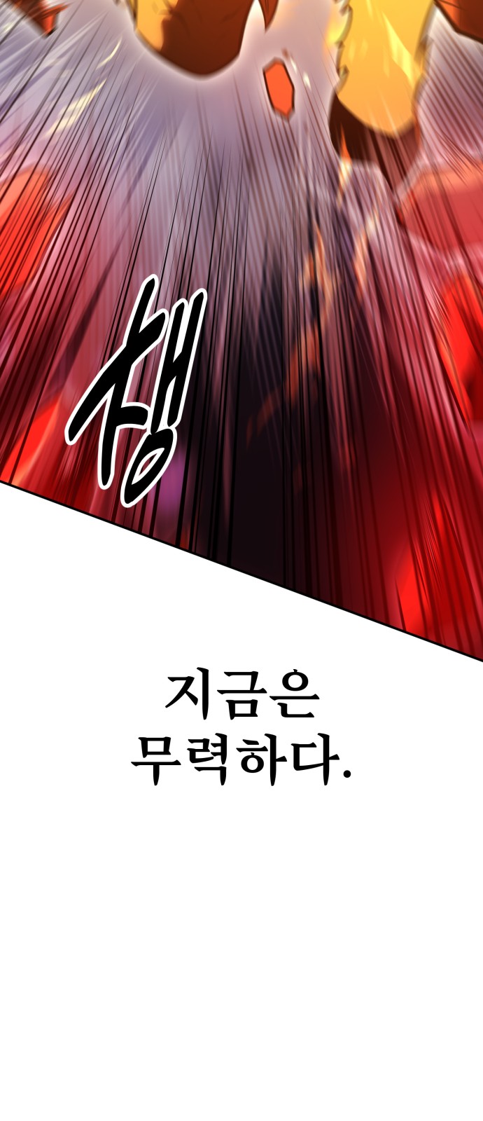 153 페이지