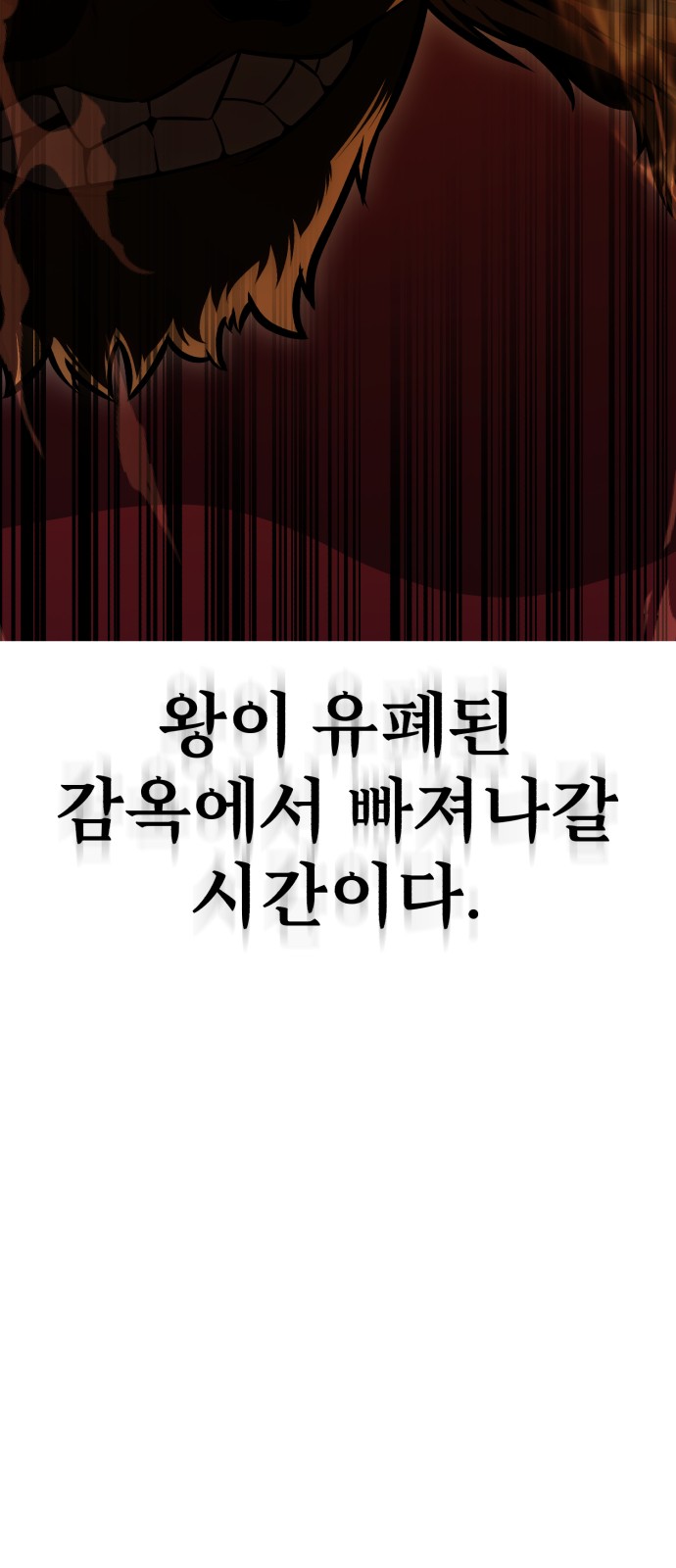 156 페이지