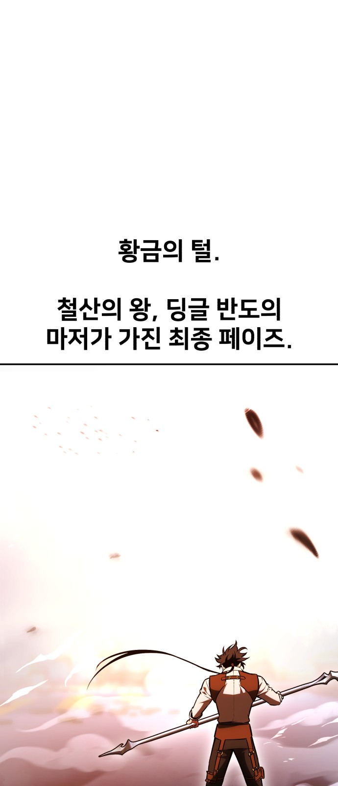 157 페이지