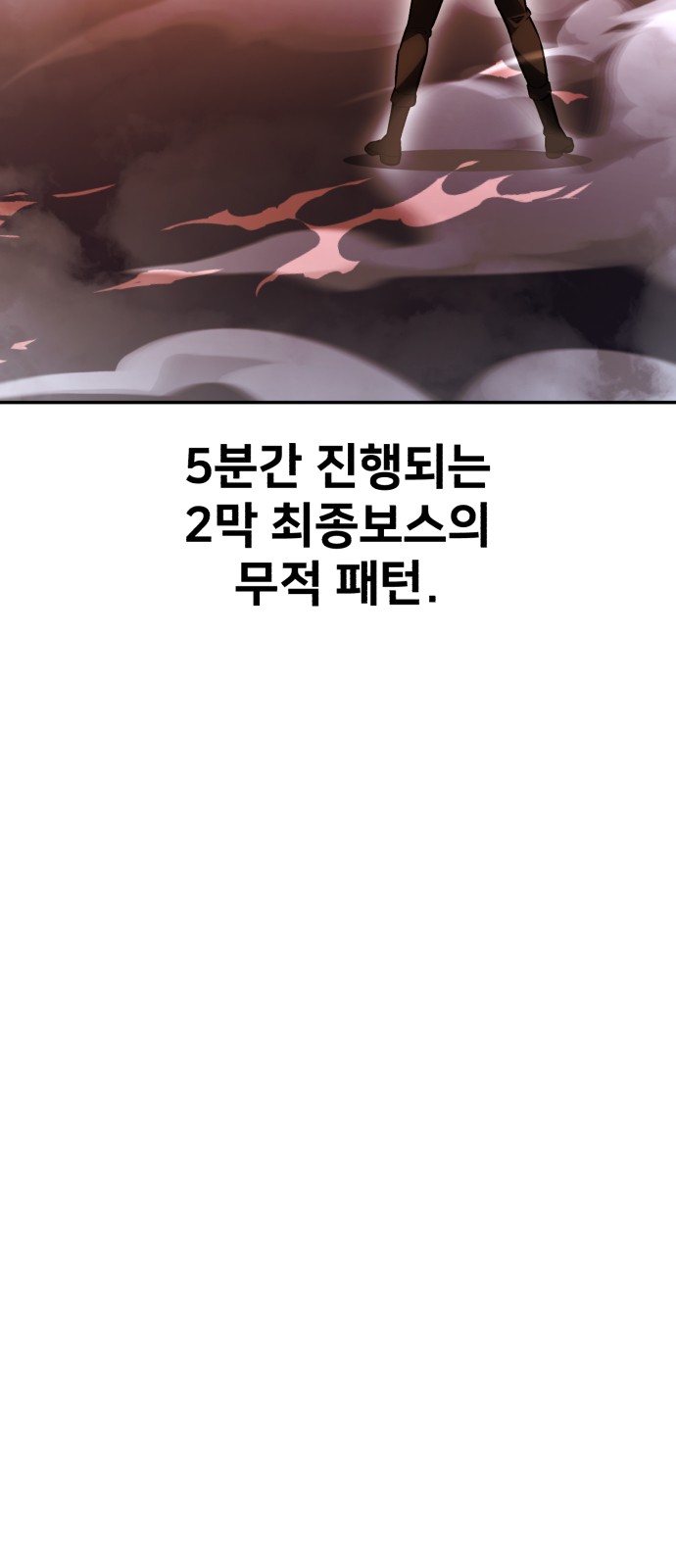 158 페이지