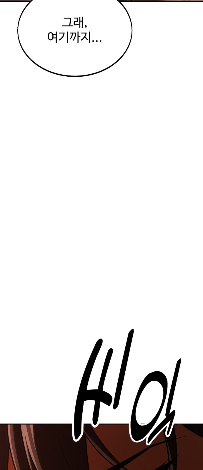160 페이지