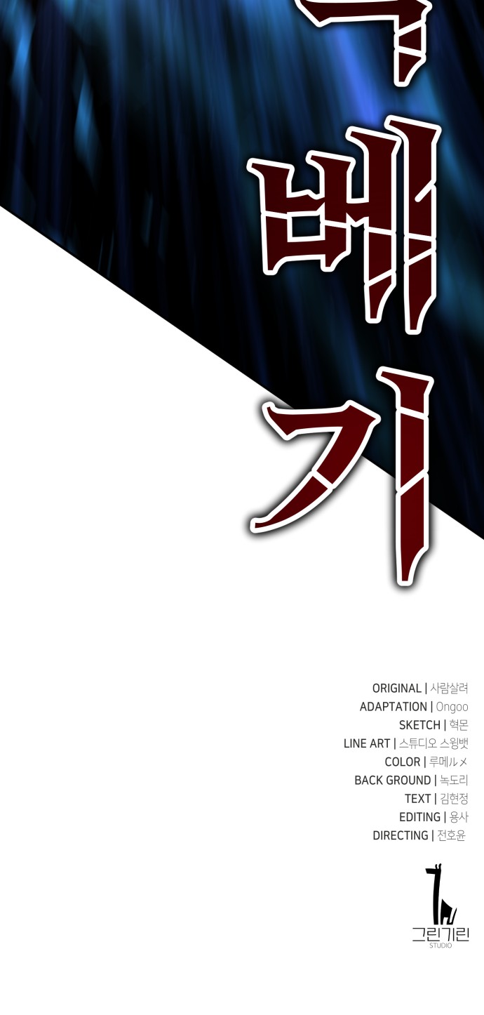 175 페이지