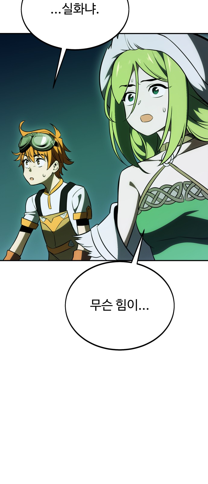 40 페이지