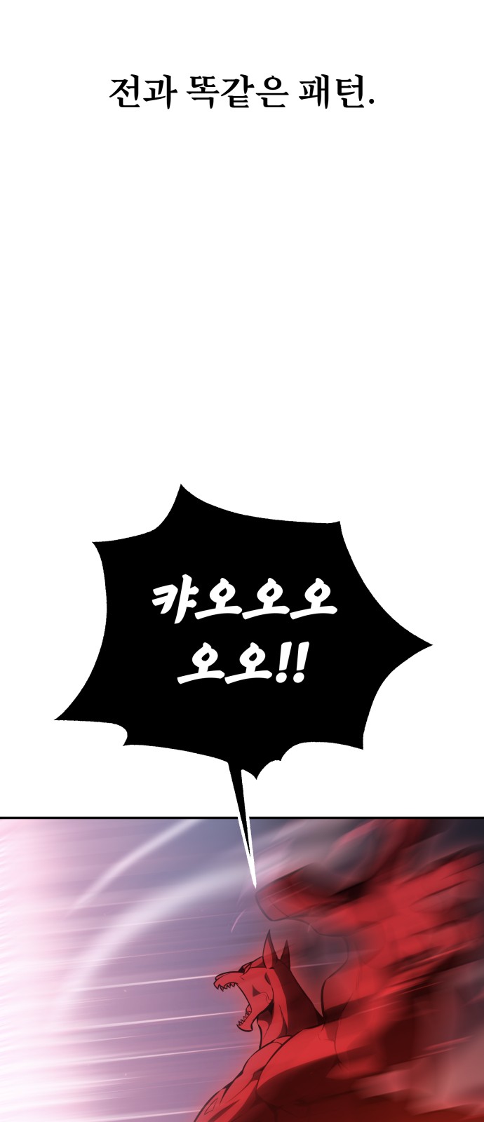 87 페이지