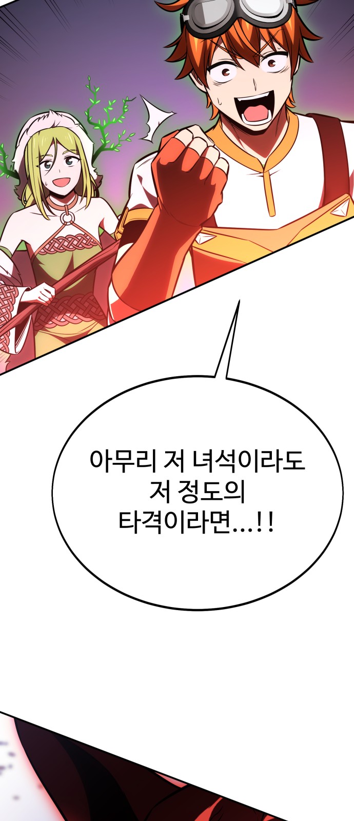 91 페이지